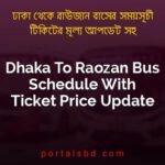 Dhaka To Raozan Bus Schedule With Ticket Price Update By PortalsBD