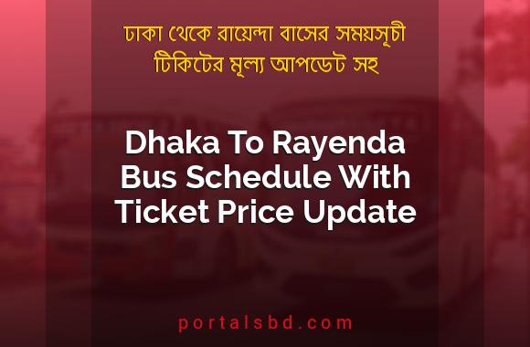 Dhaka To Rayenda Bus Schedule With Ticket Price Update By PortalsBD