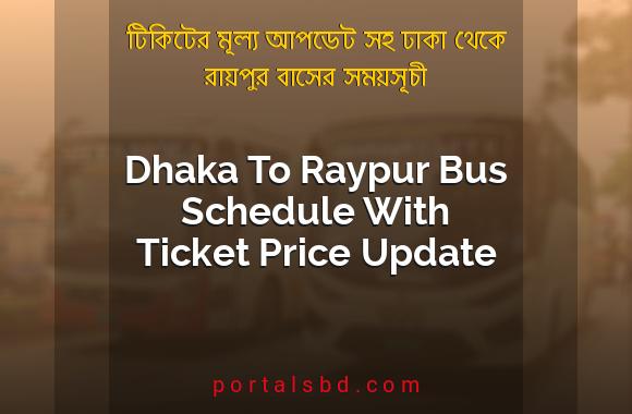 Dhaka To Raypur Bus Schedule With Ticket Price Update By PortalsBD