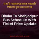 Dhaka To Shahjadpur Bus Schedule With Ticket Price Update By PortalsBD