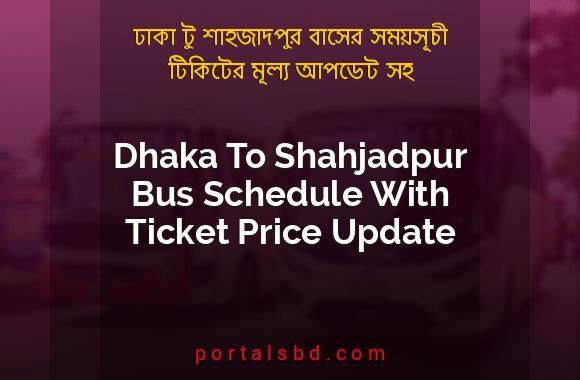 Dhaka To Shahjadpur Bus Schedule With Ticket Price Update By PortalsBD