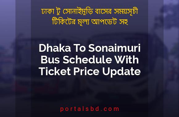 Dhaka To Sonaimuri Bus Schedule With Ticket Price Update By PortalsBD