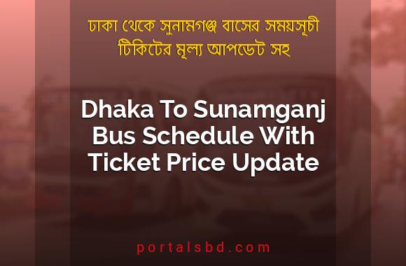 Dhaka To Sunamganj Bus Schedule With Ticket Price Update By PortalsBD
