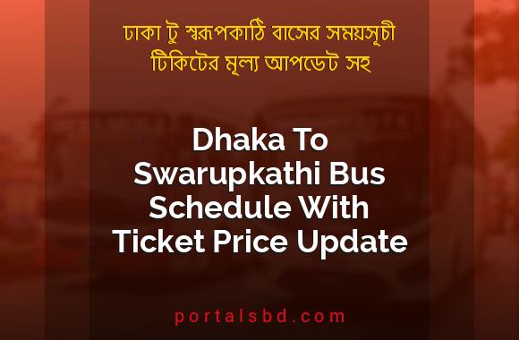 Dhaka To Swarupkathi Bus Schedule With Ticket Price Update By PortalsBD