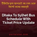 Dhaka To Sylhet Bus Schedule With Ticket Price Update By PortalsBD
