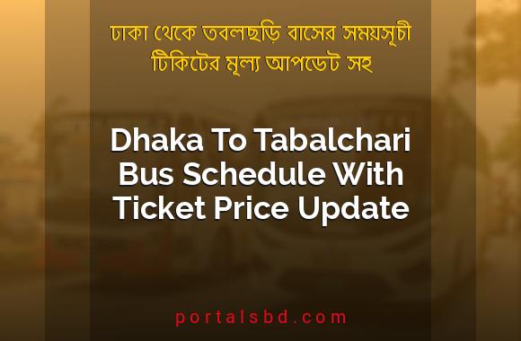 Dhaka To Tabalchari Bus Schedule With Ticket Price Update By PortalsBD