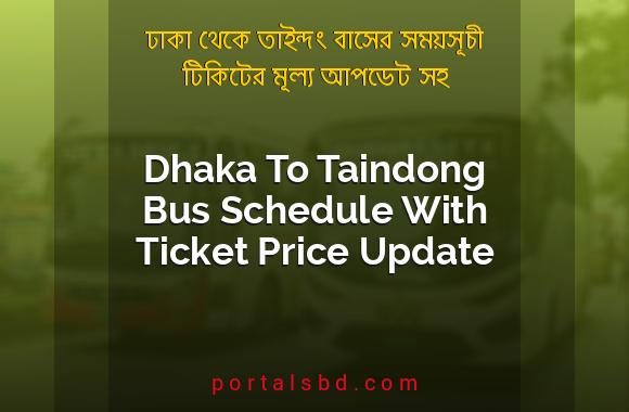 Dhaka To Taindong Bus Schedule With Ticket Price Update By PortalsBD