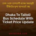 Dhaka To Taltoli Bus Schedule With Ticket Price Update By PortalsBD