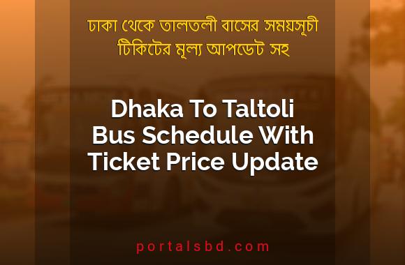Dhaka To Taltoli Bus Schedule With Ticket Price Update By PortalsBD