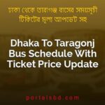 Dhaka To Taragonj Bus Schedule With Ticket Price Update By PortalsBD