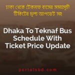 Dhaka To Teknaf Bus Schedule With Ticket Price Update By PortalsBD