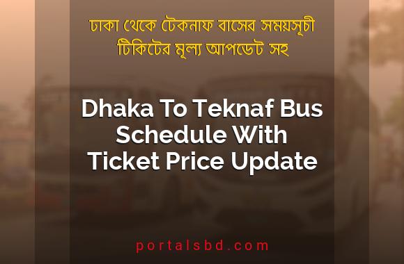 Dhaka To Teknaf Bus Schedule With Ticket Price Update By PortalsBD