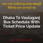 Dhaka To Vaulaganj Bus Schedule With Ticket Price Update By PortalsBD