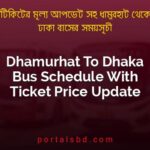 Dhamurhat To Dhaka Bus Schedule With Ticket Price Update By PortalsBD