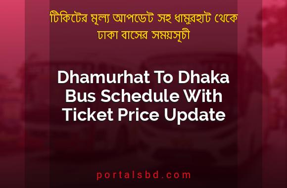 Dhamurhat To Dhaka Bus Schedule With Ticket Price Update By PortalsBD