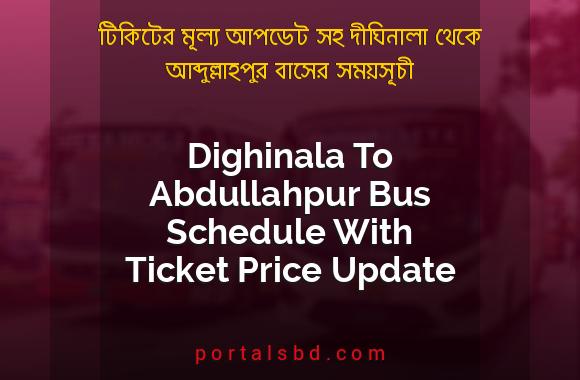 Dighinala To Abdullahpur Bus Schedule With Ticket Price Update By PortalsBD