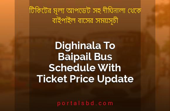 Dighinala To Baipail Bus Schedule With Ticket Price Update By PortalsBD