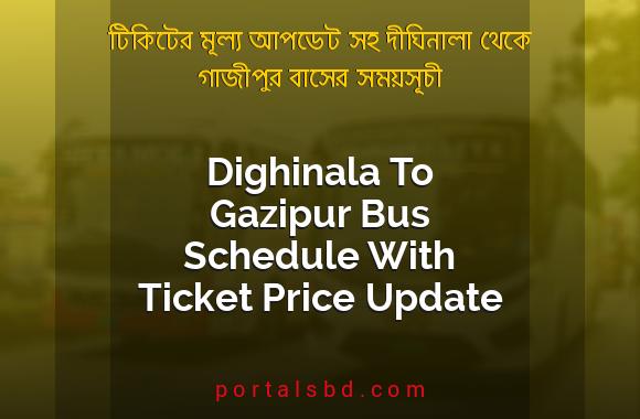 Dighinala To Gazipur Bus Schedule With Ticket Price Update By PortalsBD