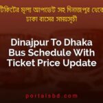 Dinajpur To Dhaka Bus Schedule With Ticket Price Update By PortalsBD
