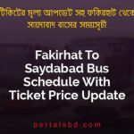 Fakirhat To Saydabad Bus Schedule With Ticket Price Update By PortalsBD