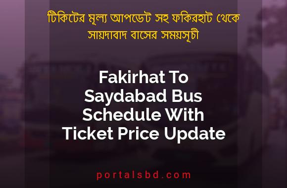 Fakirhat To Saydabad Bus Schedule With Ticket Price Update By PortalsBD