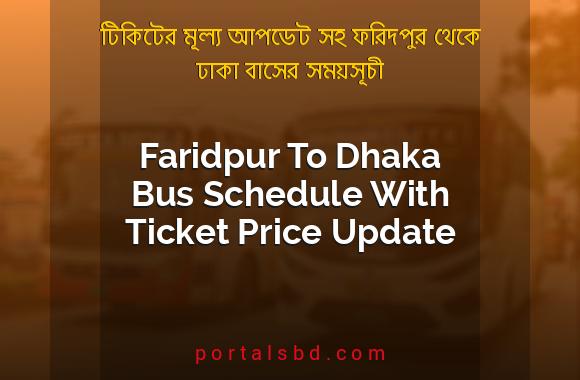 Faridpur To Dhaka Bus Schedule With Ticket Price Update By PortalsBD
