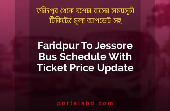 Faridpur To Jessore Bus Schedule With Ticket Price Update By PortalsBD