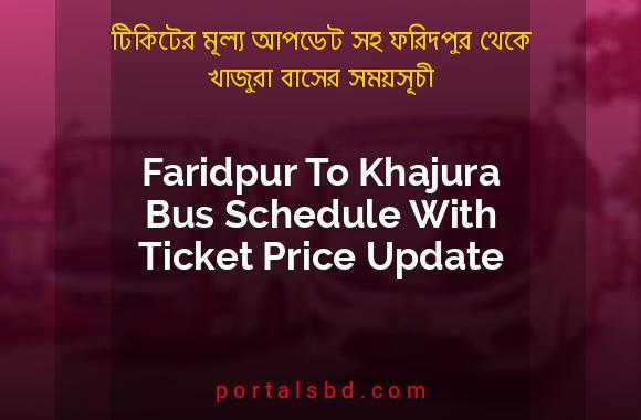 Faridpur To Khajura Bus Schedule With Ticket Price Update By PortalsBD