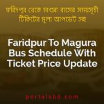 Faridpur To Magura Bus Schedule With Ticket Price Update By PortalsBD