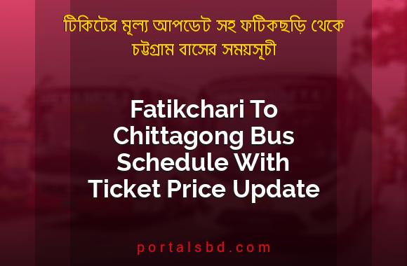 Fatikchari To Chittagong Bus Schedule With Ticket Price Update By PortalsBD