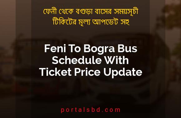Feni To Bogra Bus Schedule With Ticket Price Update By PortalsBD