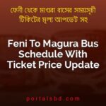 Feni To Magura Bus Schedule With Ticket Price Update By PortalsBD