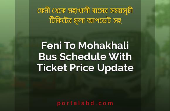 Feni To Mohakhali Bus Schedule With Ticket Price Update By PortalsBD