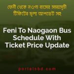Feni To Naogaon Bus Schedule With Ticket Price Update By PortalsBD