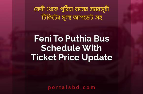Feni To Puthia Bus Schedule With Ticket Price Update By PortalsBD