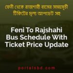 Feni To Rajshahi Bus Schedule With Ticket Price Update By PortalsBD