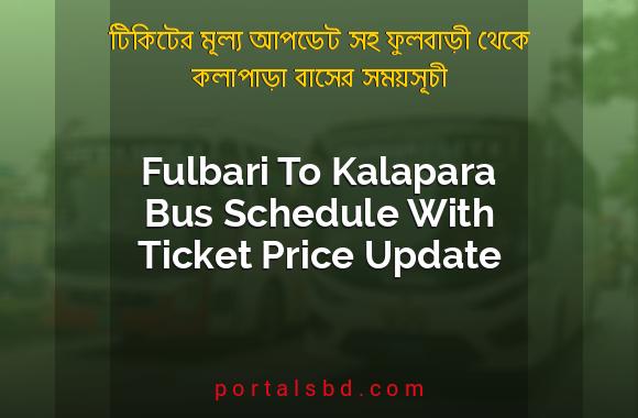 Fulbari To Kalapara Bus Schedule With Ticket Price Update By PortalsBD