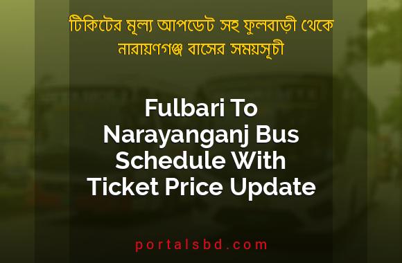 Fulbari To Narayanganj Bus Schedule With Ticket Price Update By PortalsBD