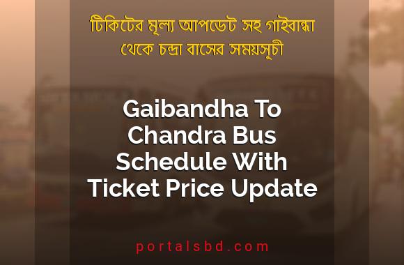 Gaibandha To Chandra Bus Schedule With Ticket Price Update By PortalsBD