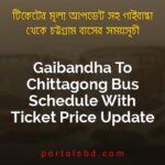 Gaibandha To Chittagong Bus Schedule With Ticket Price Update By PortalsBD