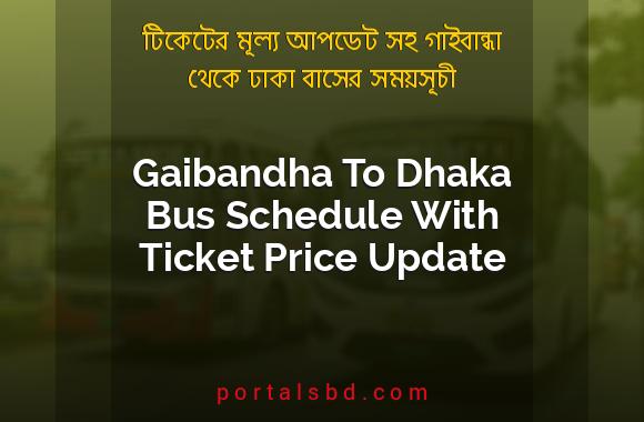 Gaibandha To Dhaka Bus Schedule With Ticket Price Update By PortalsBD