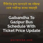 Gaibandha To Gazipur Bus Schedule With Ticket Price Update By PortalsBD