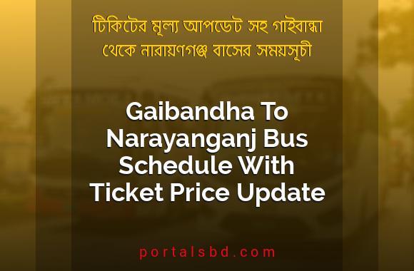Gaibandha To Narayanganj Bus Schedule With Ticket Price Update By PortalsBD