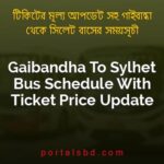 Gaibandha To Sylhet Bus Schedule With Ticket Price Update By PortalsBD