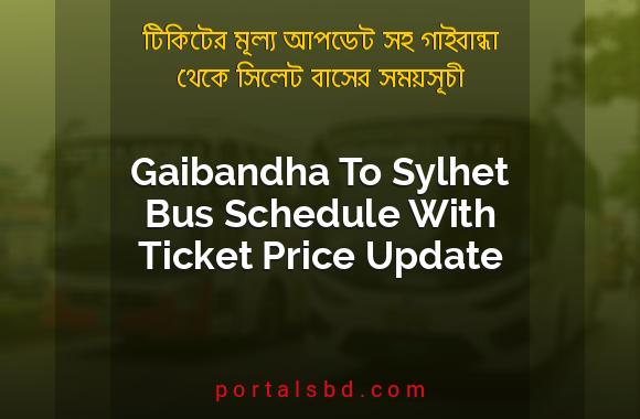 Gaibandha To Sylhet Bus Schedule With Ticket Price Update By PortalsBD