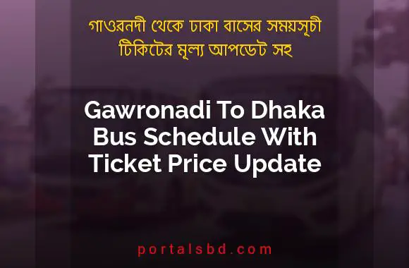 Gawronadi To Dhaka Bus Schedule With Ticket Price Update By PortalsBD