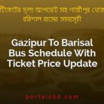 Gazipur To Barisal Bus Schedule With Ticket Price Update By PortalsBD