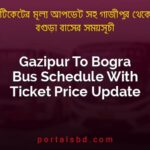 Gazipur To Bogra Bus Schedule With Ticket Price Update By PortalsBD