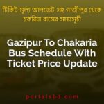 Gazipur To Chakaria Bus Schedule With Ticket Price Update By PortalsBD