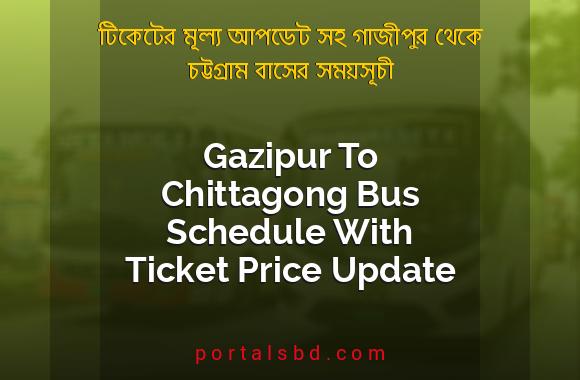 Gazipur To Chittagong Bus Schedule With Ticket Price Update By PortalsBD
